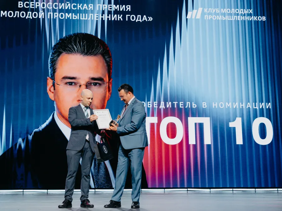 Руководитель нижегородского металлургического предприятия вошел в топ-10 всероссийской премии «Молодой промышленник года»